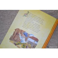 Книга издательства Махаон. Приключения Эмиля из Леннеберги (Линдгрен А.)