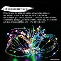 Светодиодная гирлянда роса Золотая сказка Роса 591294 (10 м, многоцветный)