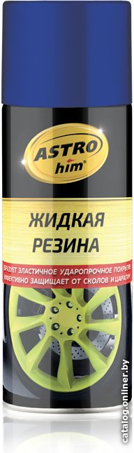 ASTROhim Жидкая резина Ас-653 520мл (синий)