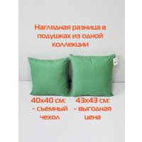 Декоративная подушка Matex Aria Line 59-370 (салатовый)