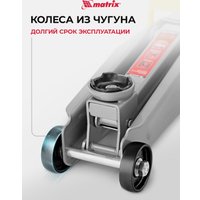 Подкатной домкрат Matrix 51028 2т