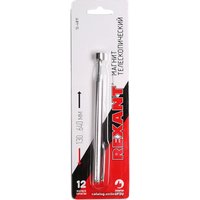 Магнитный извлекатель Rexant 12-4811