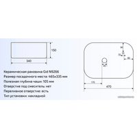 Умывальник Gid N9266 (белый)