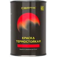 Краска Certa Термостойкая 9011 800С 0.8 кг (черный полуглянец)