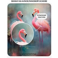 Фотообои Citydecor Животные и Птицы 59 (400x260см) в Гродно