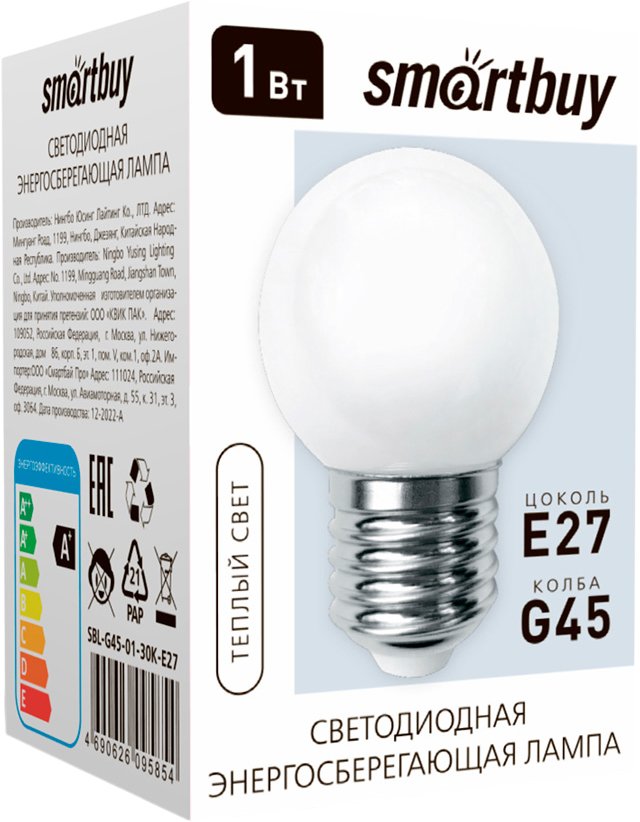 

Светодиодная лампочка SmartBuy G45-01W/3000/E27 SBL-G45-01-30K-E27