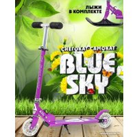 Снегокат Playshion Bluesky-SNW WS-SX003VZ (фиолетовый, unicorn)