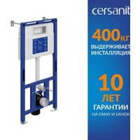 Инсталляция для унитаза Cersanit Aqua Prime М 50 68179 с кнопкой Estetica 64111 (кнопка белый/хром глянец)
