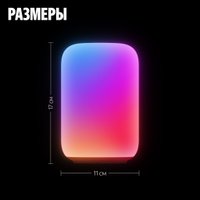 Ночник Яндекс YNDX-00560