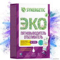 Пятновыводитель Synergetic с активным кислородом, гипоаллергенный 10 шт