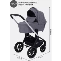 Универсальная коляска MOWbaby Zoom PU RA087 (3 в 1, silver grey)