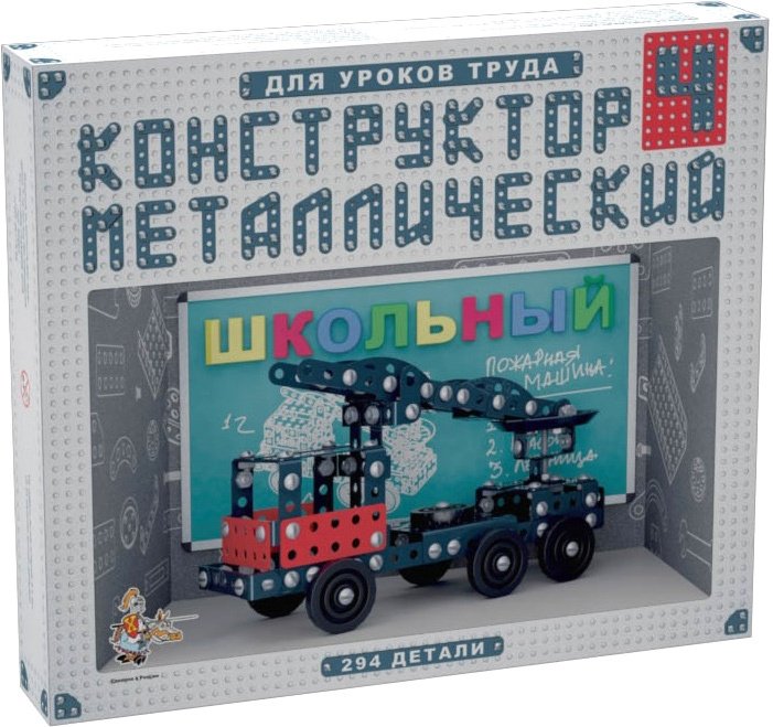 

Конструктор Десятое королевство Школьный-4