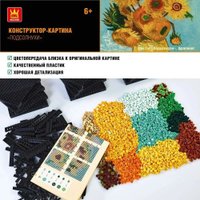 Конструктор Wange Картина Подсолнухи 143656 (3262эл)