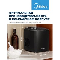 Льдогенератор Midea MERI12B01RUDK