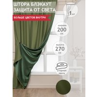 Штора Amore Mio RR Milan-18 200x270 85174 (зеленый)