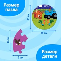 Развивающая игра Синий трактор Эмоции 10405142