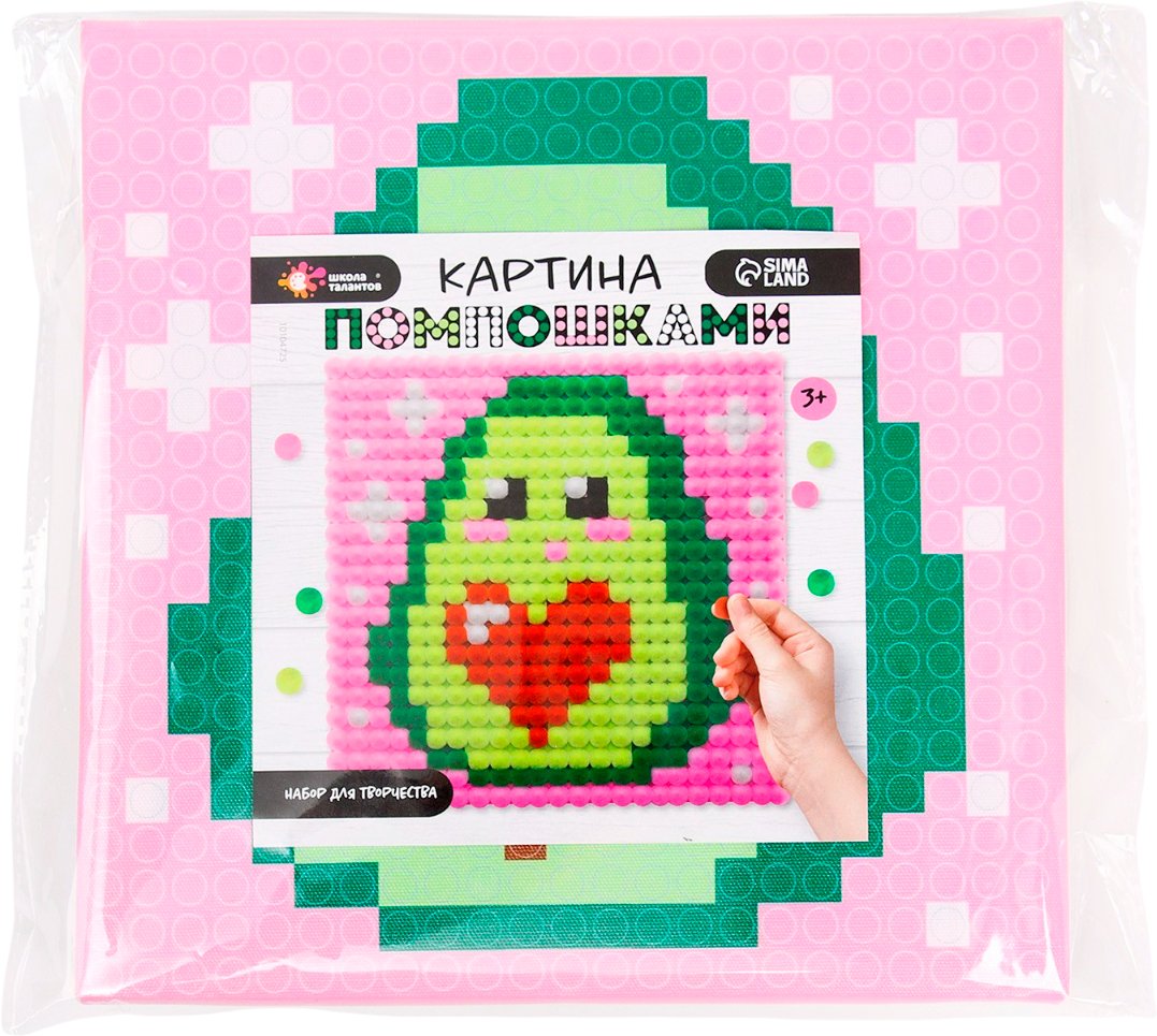 

Набор для создания поделок/игрушек Школа талантов Авокадо картина помпошками 10104725