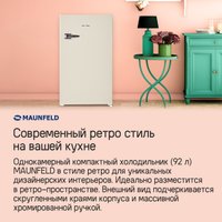 Однокамерный холодильник MAUNFELD MFF83RB