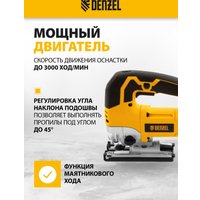 Электролобзик Denzel JS-110
