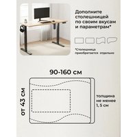 Подстолье для стола Ritmix TBL-1441 (черный)
