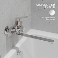 Смеситель РМС PL7CH-006E