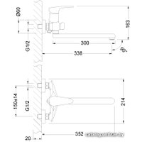 Смеситель Lemark Linara LM0451C