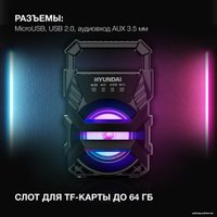 Беспроводная колонка Hyundai H-PS1000