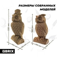 3Д-пазл QBRIX Две совы 3D 20034