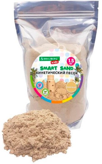 

Песок кинетический BRAUBERG 666001 (песочный, 1.5 кг)
