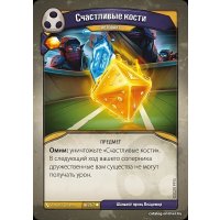 Карточная игра Мир Хобби KeyForge: Массовая мутация. Колода Архонта