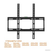 Кронштейн для телевизора Buro FX0S