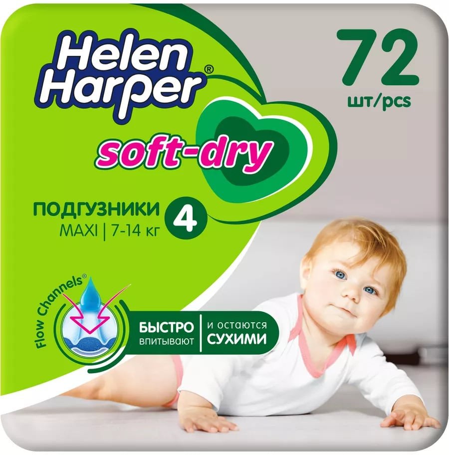 

Подгузники Helen Harper Soft & Dry Maxi (72 шт)