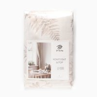 Комплект штор Этель Flower Herbarium 10283412 (149x180, 2шт)