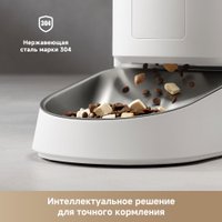 Кормушка электронная Trouver PF10 Pro