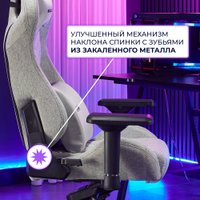 Игровое (геймерское) кресло Evolution Conqueror fabric (серый)