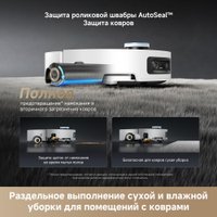 Робот-пылесос Dreame Robot Vacuum Aqua10 Ultra Roller Complete White RLH71DE-1 (евровилка, белый)