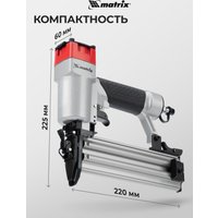 Гвоздезабиватель Matrix 57410