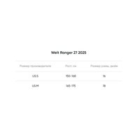 Велосипед Welt Ranger 1.0 27 M 2025 (Tan Orange)