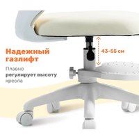 Детское ортопедическое кресло Yoka Milooo (бежевый)