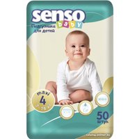 Трусики-подгузники Senso Baby Maxi 4 (50шт)