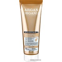 Бальзам Organic Shop Organic Naturally Professional Аргановый (250 мл)
