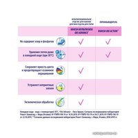 Пятновыводитель Vanish Oxi Advance (для цветных тканей) 400 мл