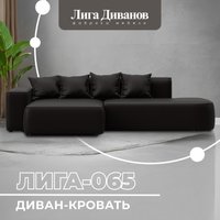 Угловой диван Лига диванов Лига-065 левый 129803L (экокожа Grifon 12 коричневый)