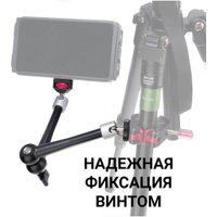 Шарнирный кронштейн Zarrumi Magic Arm 11 II