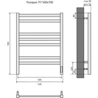 Полотенцесушитель Aquatek Поларис П7 500x700 (Quick Touch)