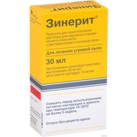 Препарат для лечения заболеваний кожи Astellas Зинерит порошок, (40мг+12мг)/мл, 30 мл.