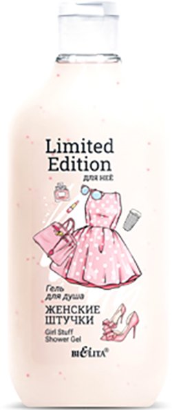 

Belita Гель для душа Женские штучки Limited Edition. Для неё 300 мл
