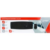 Офисный набор Gembird KBS-8000