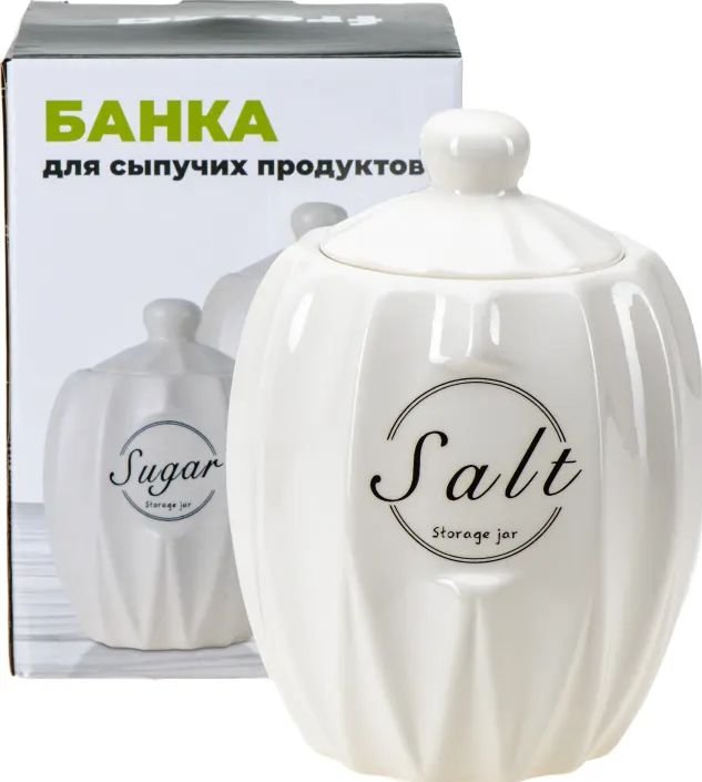 Емкость Fresca Salt QC24B179SA