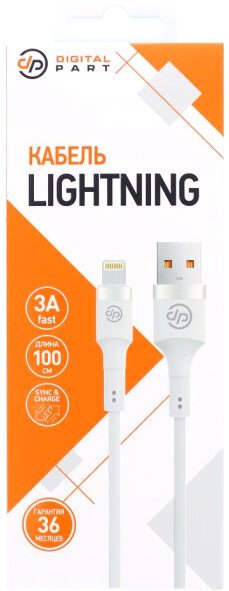 

Кабель Digital Part LC-308 USB Type-A - Lightning (1 м, белый)